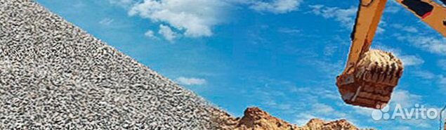 Гпс. пeсок. щебень 5/20. щебень 40/70. пгс. галька