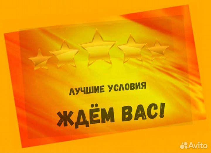 Грузчик на склад Выплаты еженедельно Одежда