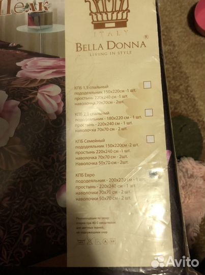 Комплект постельного белья