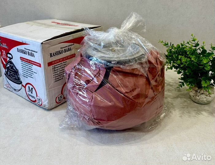 Афганский казан 15 литров / Новый