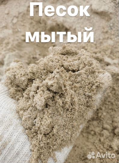 Щебень, отсев, песок в мешках