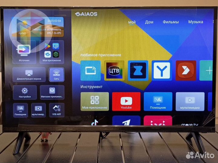 Телевизор Новый Samsung SMART TV 24