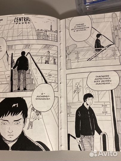 Манга «Апчхи»