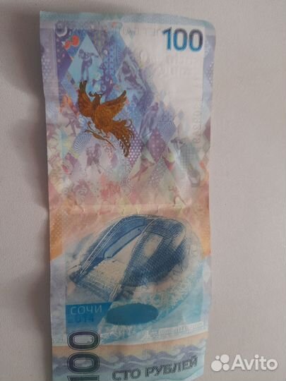 Монеты юбилейные