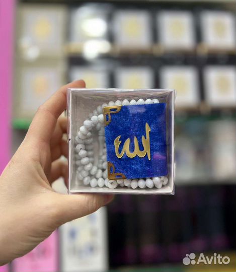 Наборы Чётки, и счётчик, мини Коран