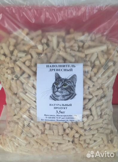 Напол древесный опт и роз сено в кипах солома в ме