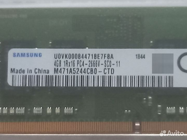 Память для ноутбука