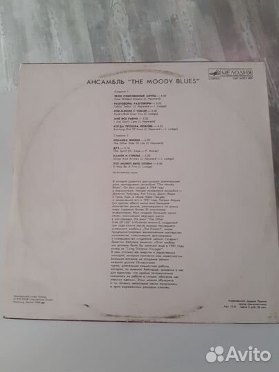 Виниловая пластинка The Moody Blues