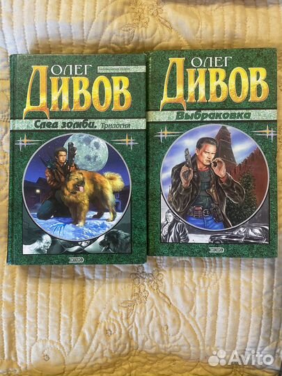 Книги фантастика Валентинов, Скаландис, Калугин