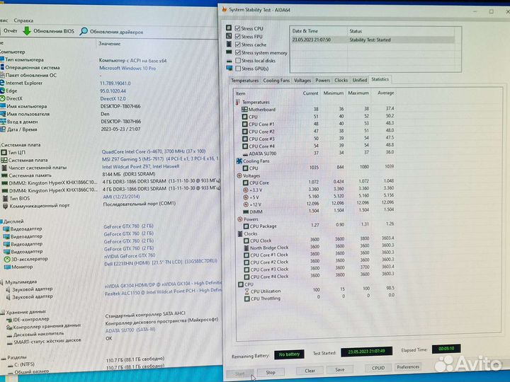 Процессор Intel Core i5 4670 LGA 1150