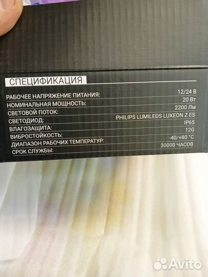 Светодиодные лампы HB3