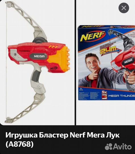 Бластер nerf