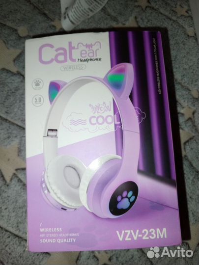 Беспроводные наушники