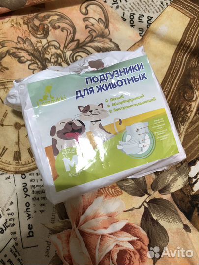 Подгузники для животных