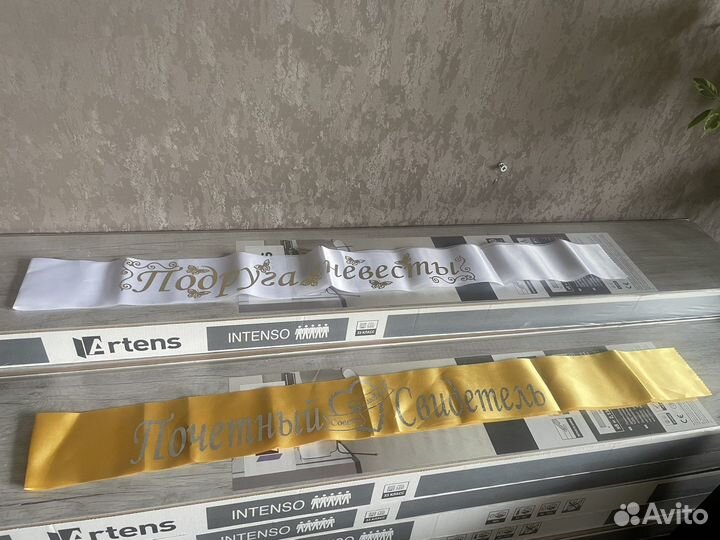 Свадебные ленты для свидетелей (новые)