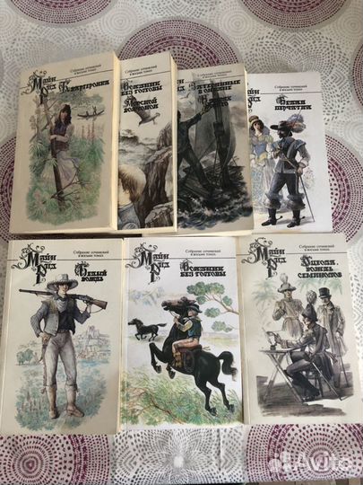 Собрание сочинений Майна Рида (7 книг)
