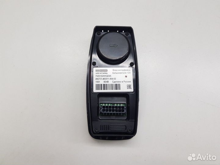 Кнопка SOS (Haval F7)