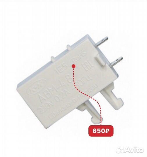 Запчасти на холодильник Атлант