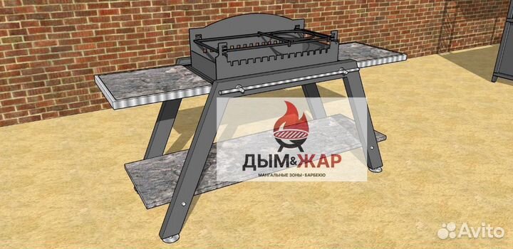 Мангал