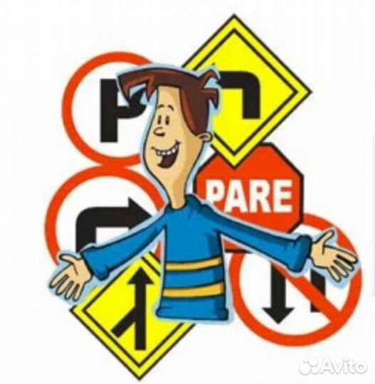 Автошкола краткий курс за 3 дня