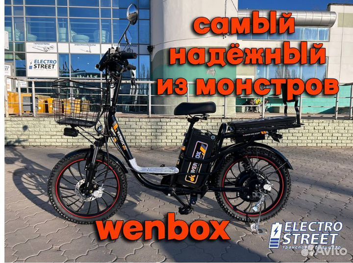 Электровелосипед Wenbox монстр