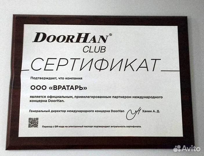 Спиральные ворота hssd