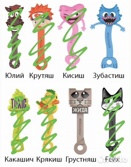 Скрепыши 4 коллекция