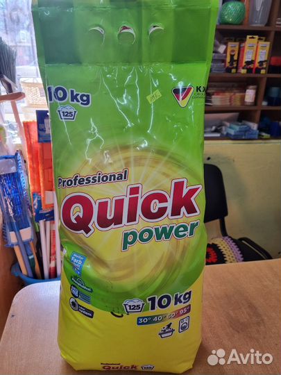 Порошок стиральный 10 кг Германия