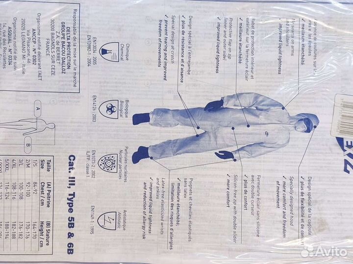 Комбинезон защитный mutex 2