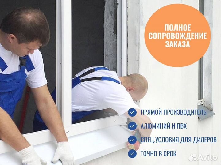 Пластиковые окна, остекление лоджии в коттедже