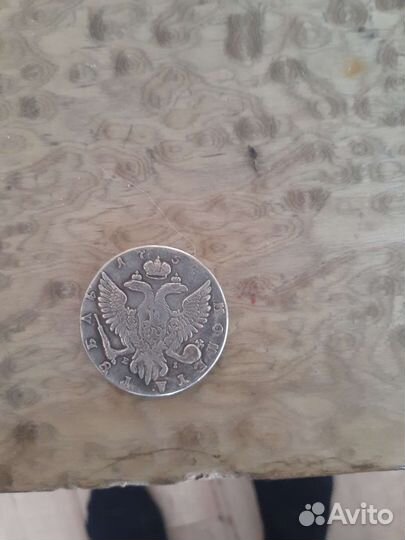 Продам монету