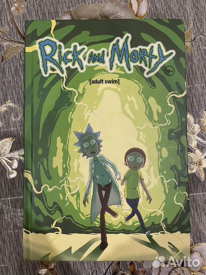 Комиксы Рик и морти