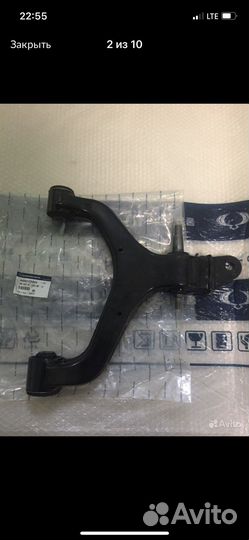 Комплект рычагов Ssangyong