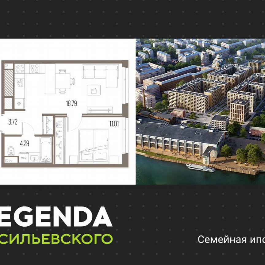 1-к. квартира, 37,8 м², 10/10 эт.