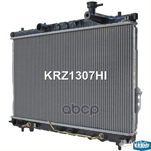 Радиатор системы охлаждения KRZ1307HI Krauf