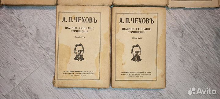 Антикварные книги Чехов