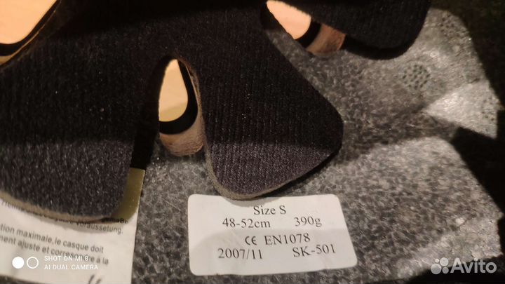 Сумка для коньков