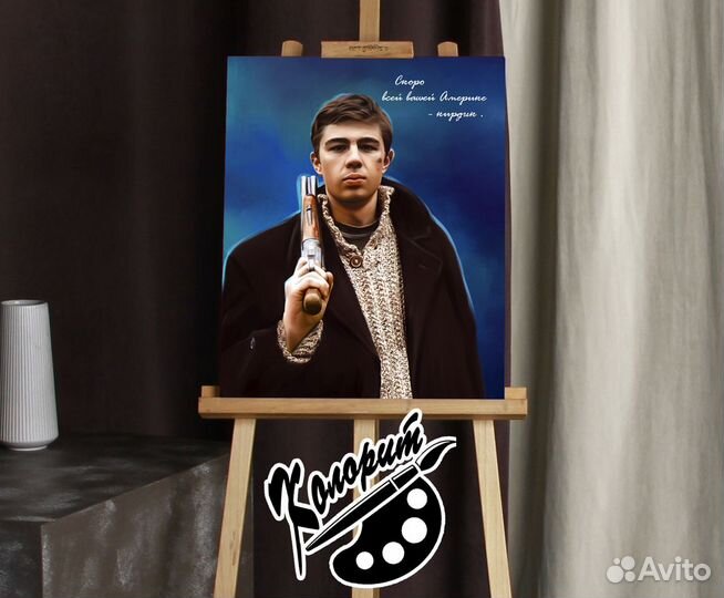 Данила Багров портрет на холсте 40х50см