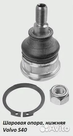 Продам новую шаровую опору 