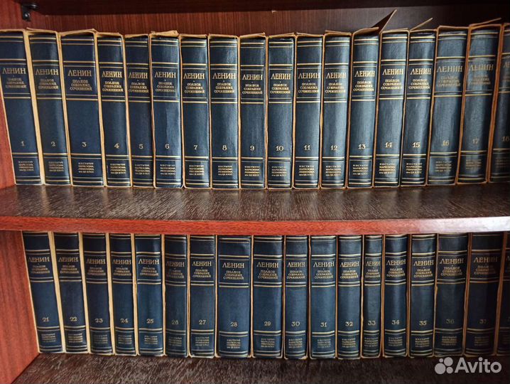 Полное собрание сочинений ленина