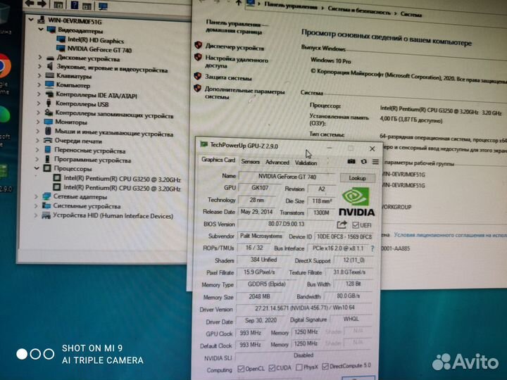 Компьютер Intel для работы, учебы