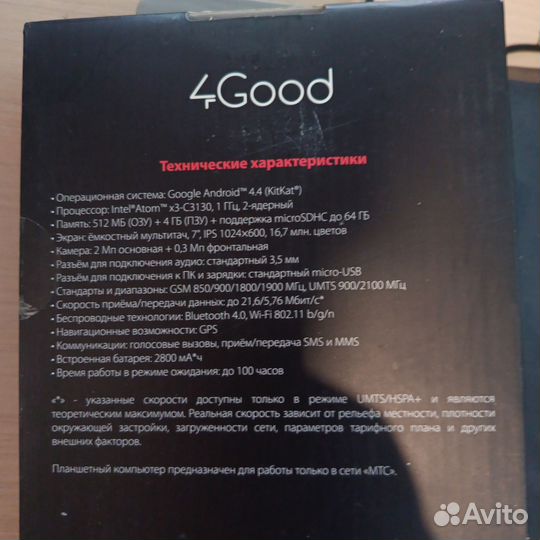 Планшет 4good t700i 3g