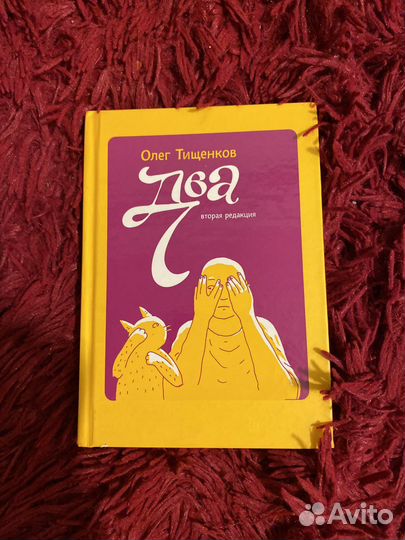 Художественные книги