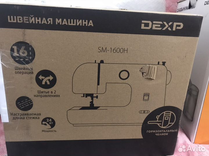 Швейная машина