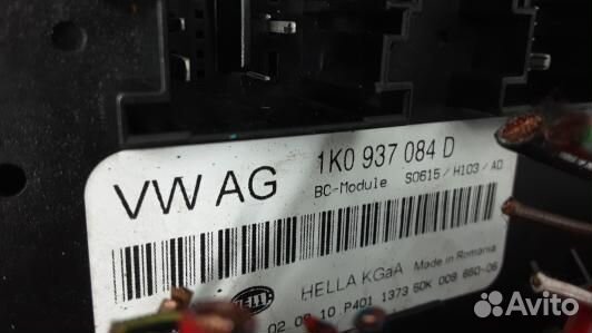 Блок комфорта skoda octavia A5 (DAD16M301)