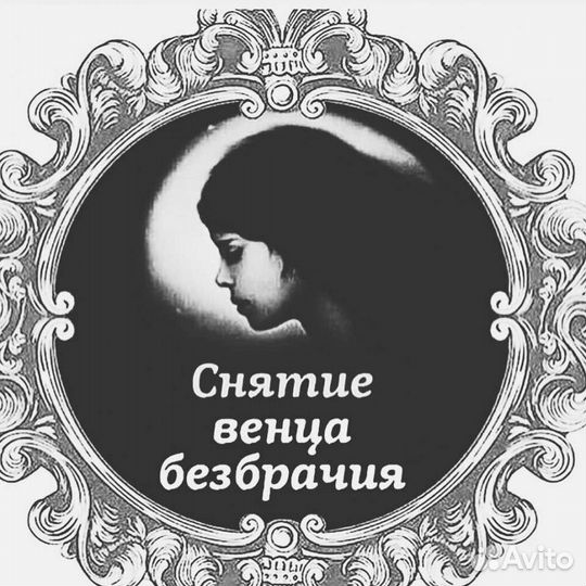 Гадание на картах таро + обучение