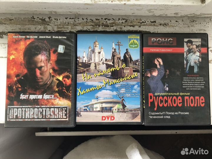 Фильмы на dvd