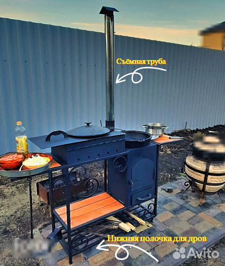 Мангал с печью для казана