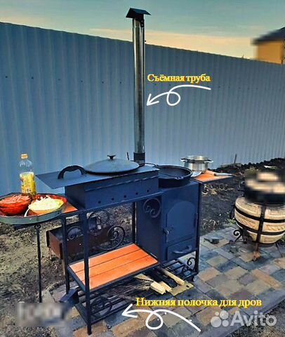 Мангал с печью для казана