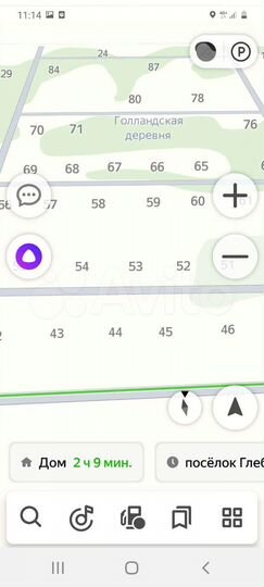 Участок 11,5 сот. (ИЖС)
